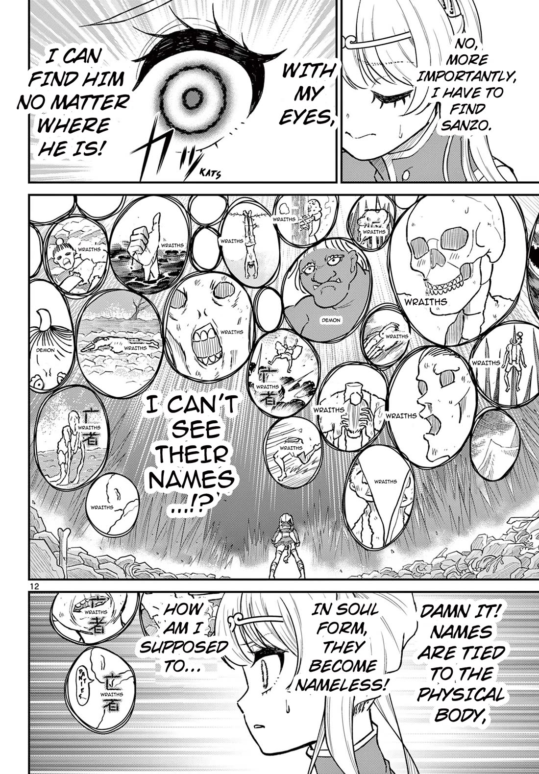 Bonnou☆Saiyuuki chapter 49 page 12