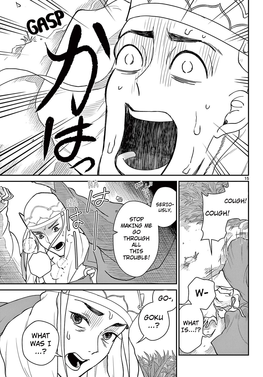 Bonnou☆Saiyuuki chapter 49 page 15