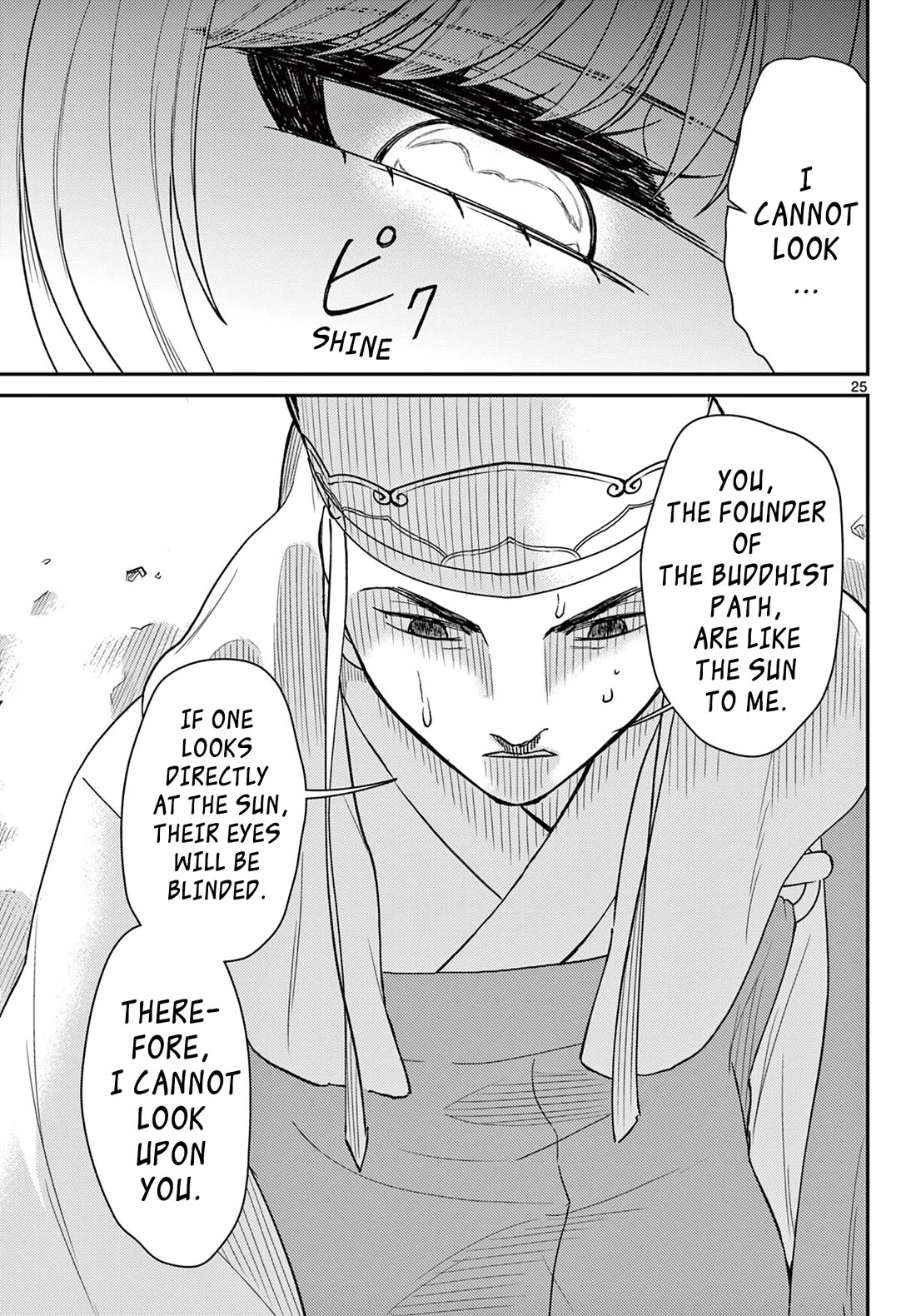 Bonnou☆Saiyuuki chapter 49 page 24