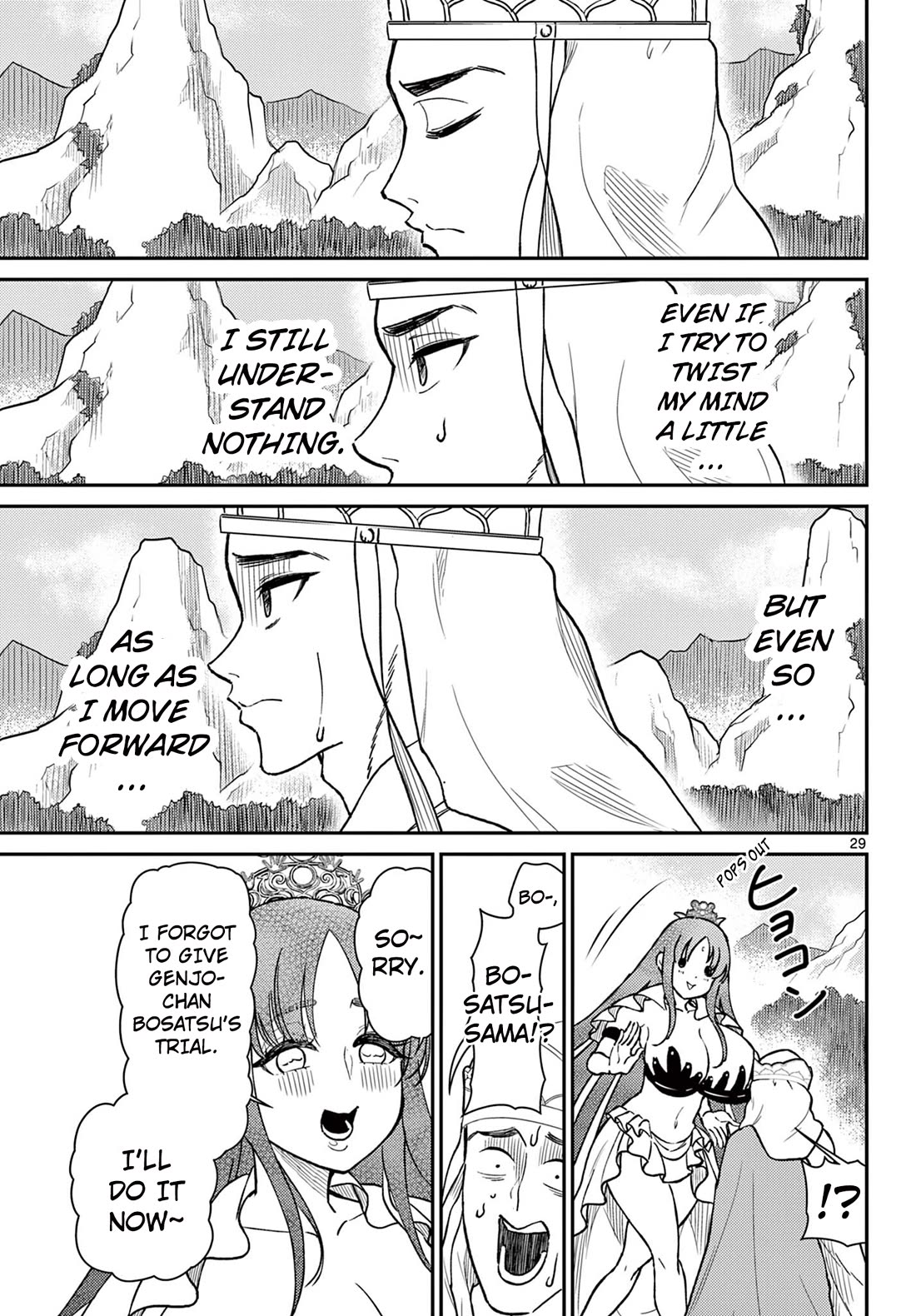 Bonnou☆Saiyuuki chapter 49 page 28