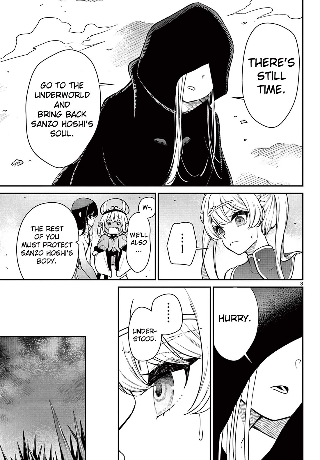 Bonnou☆Saiyuuki chapter 49 page 3