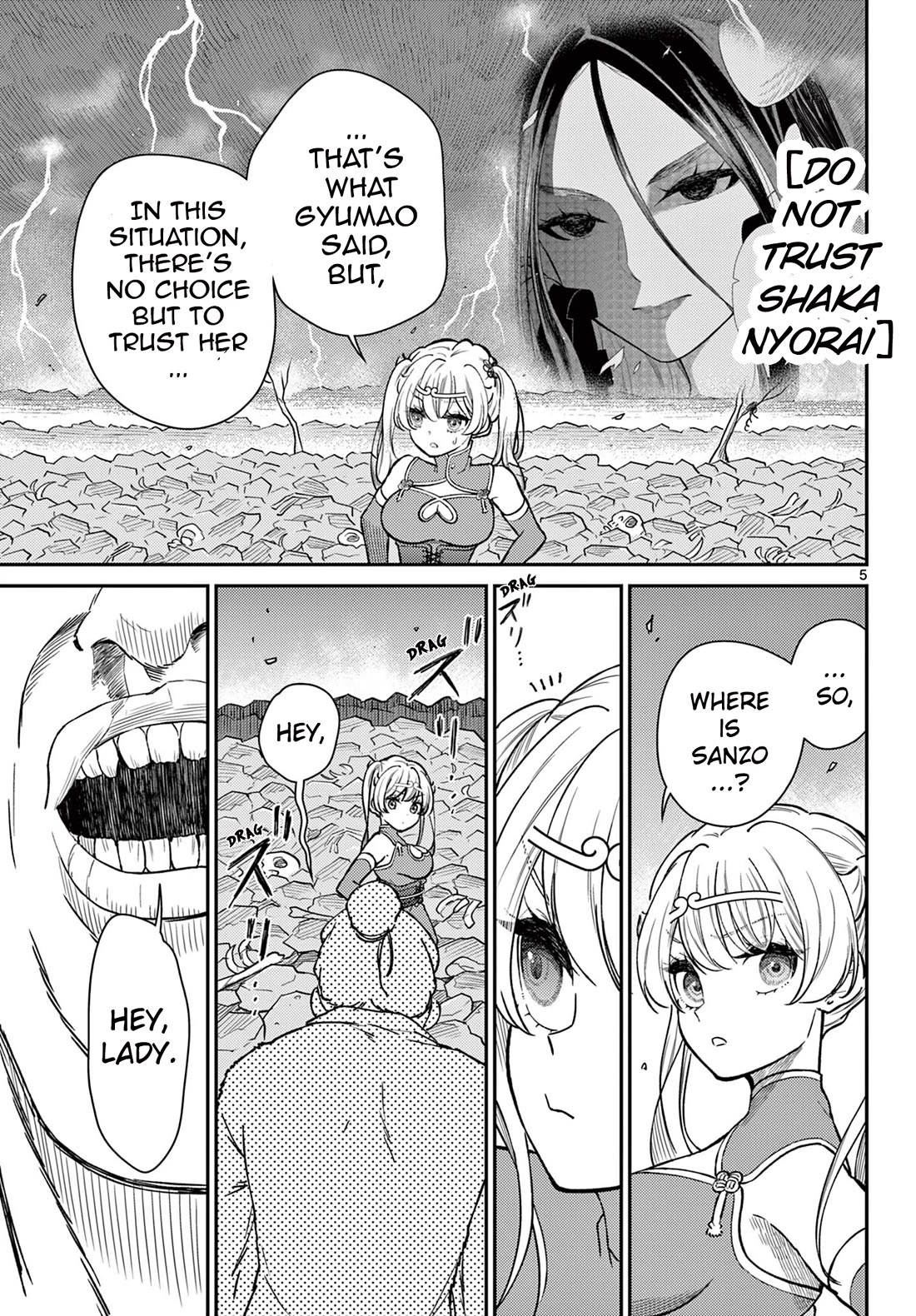 Bonnou☆Saiyuuki chapter 49 page 5