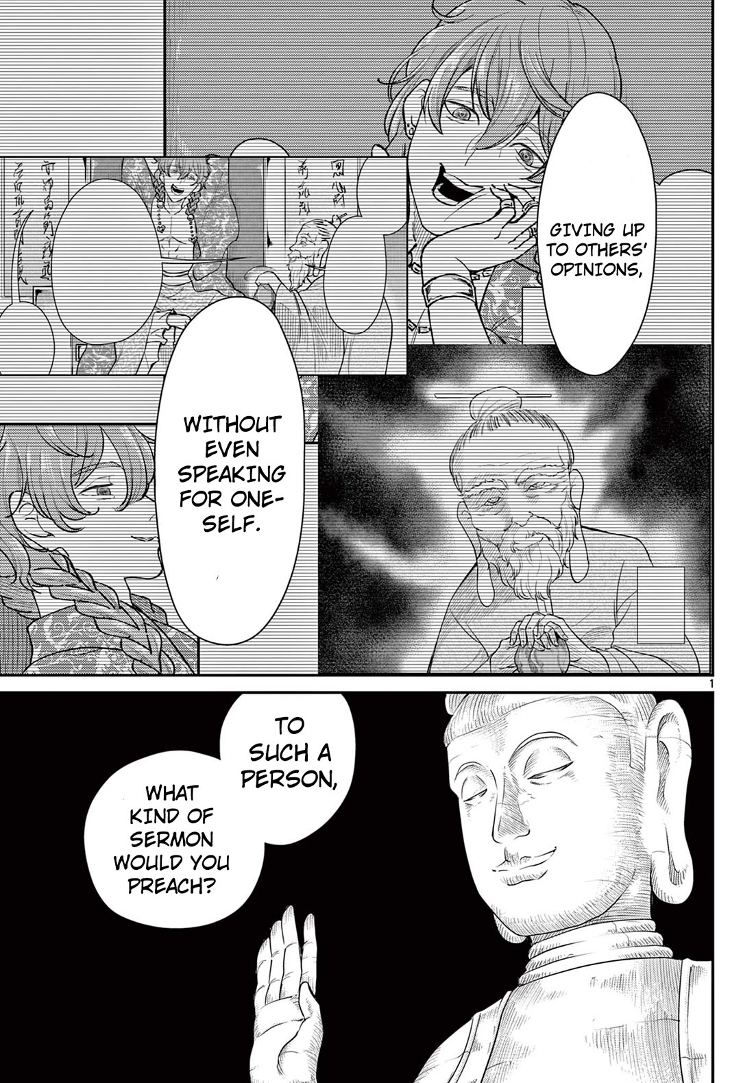 Bonnou☆Saiyuuki chapter 51 page 1