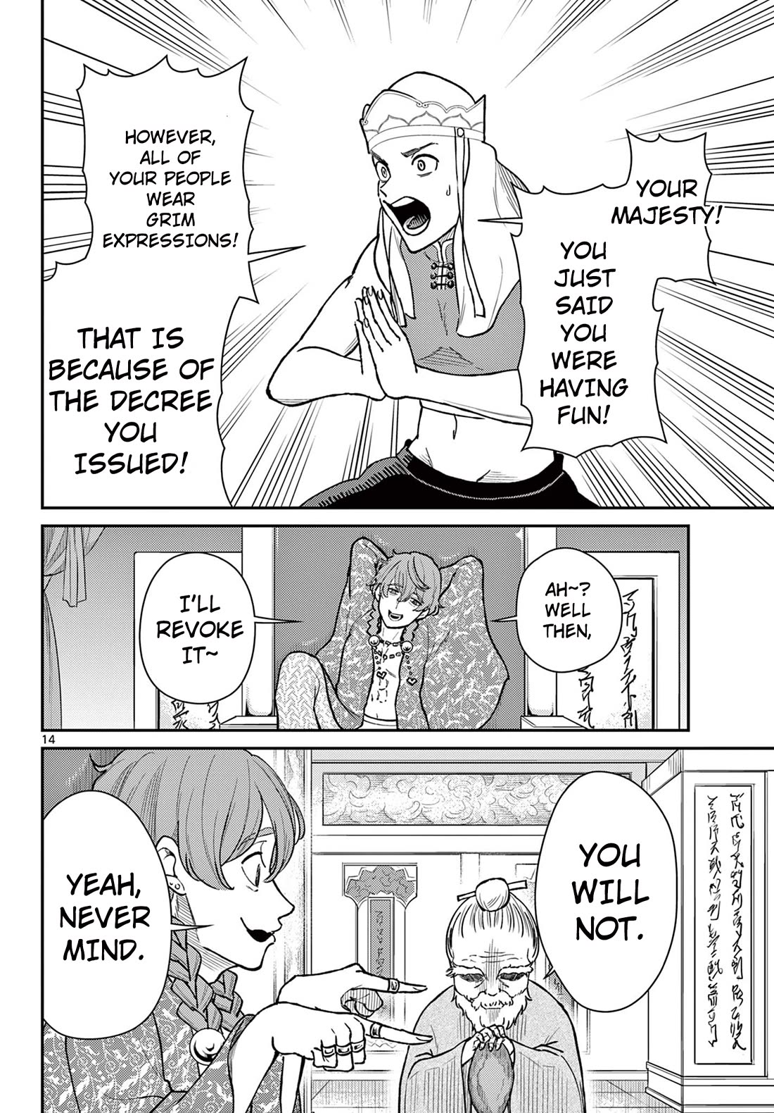 Bonnou☆Saiyuuki chapter 51 page 14