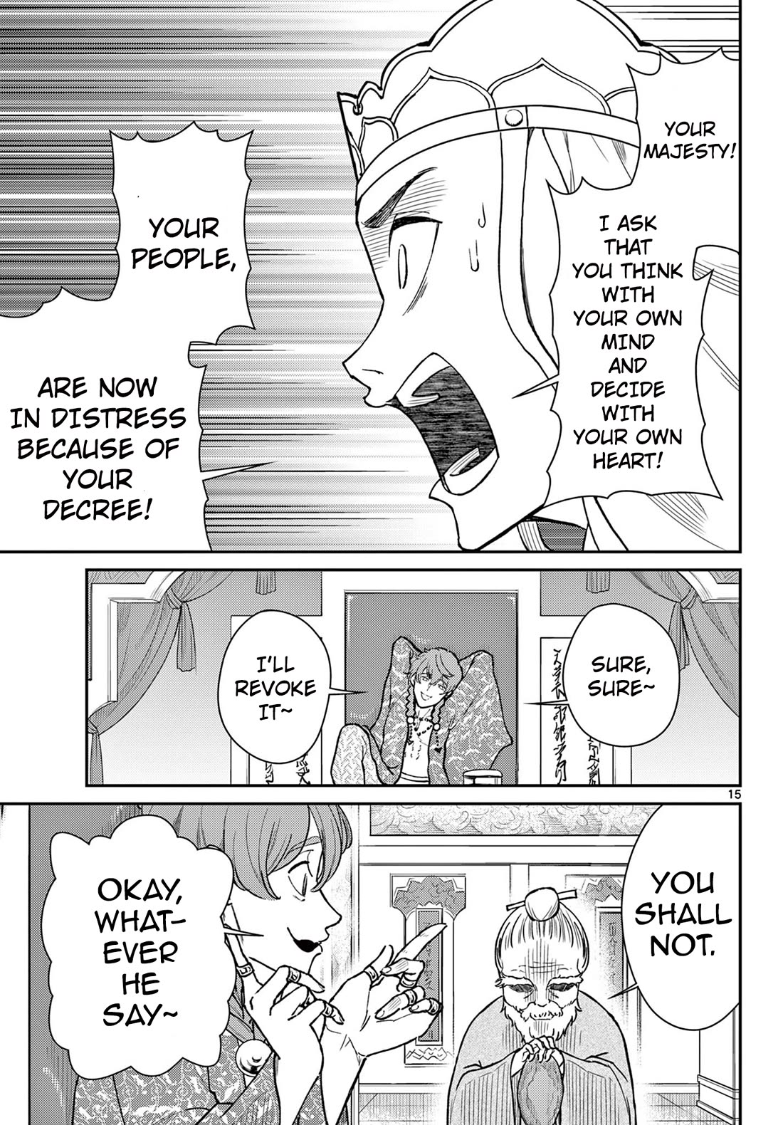 Bonnou☆Saiyuuki chapter 51 page 15