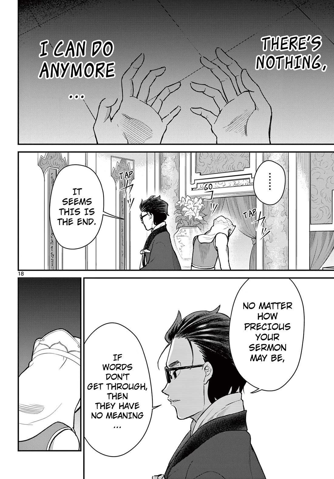 Bonnou☆Saiyuuki chapter 51 page 18