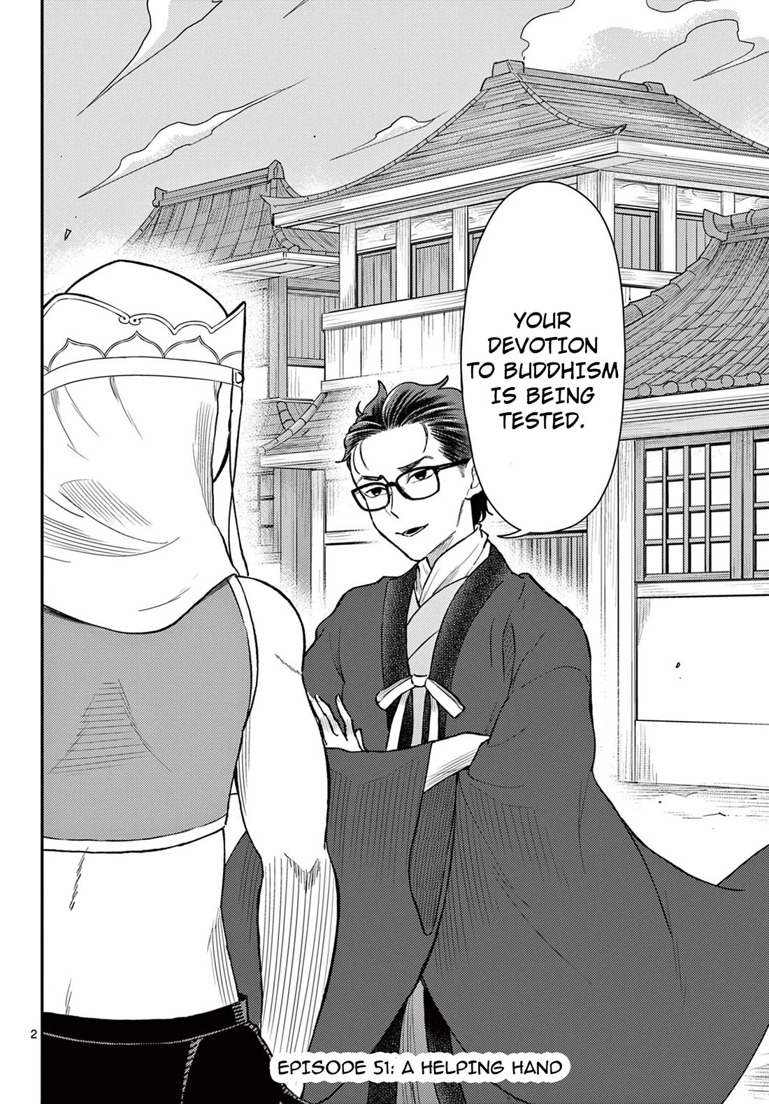 Bonnou☆Saiyuuki chapter 51 page 2