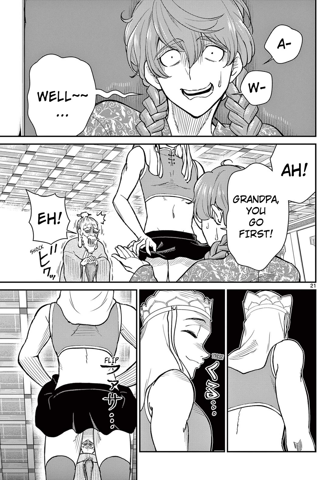 Bonnou☆Saiyuuki chapter 51 page 21