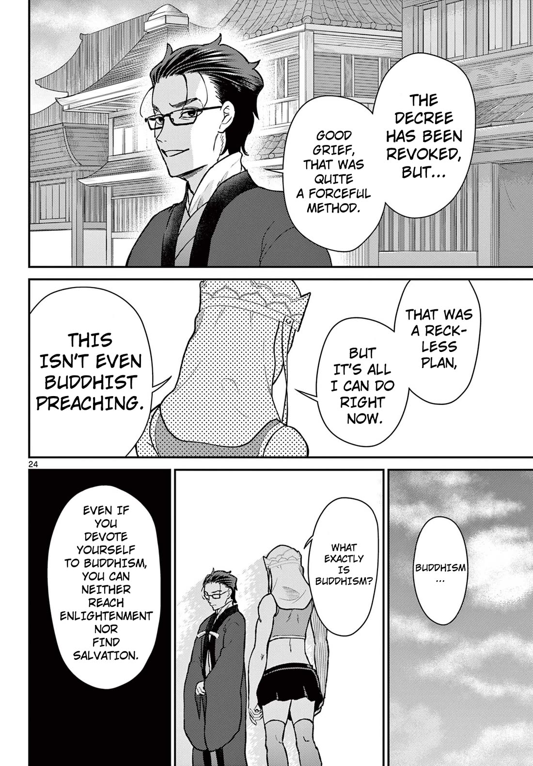 Bonnou☆Saiyuuki chapter 51 page 24