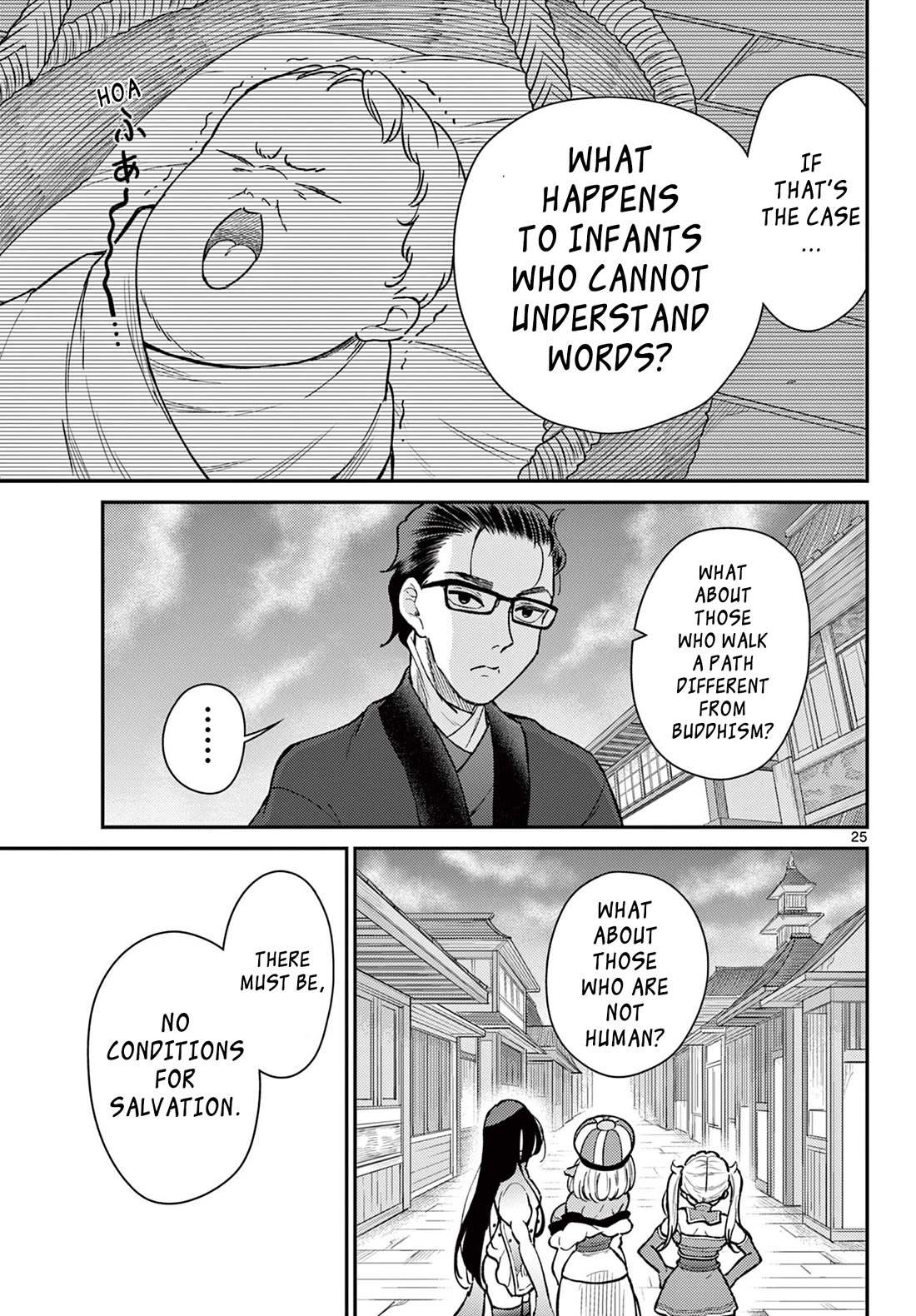 Bonnou☆Saiyuuki chapter 51 page 25