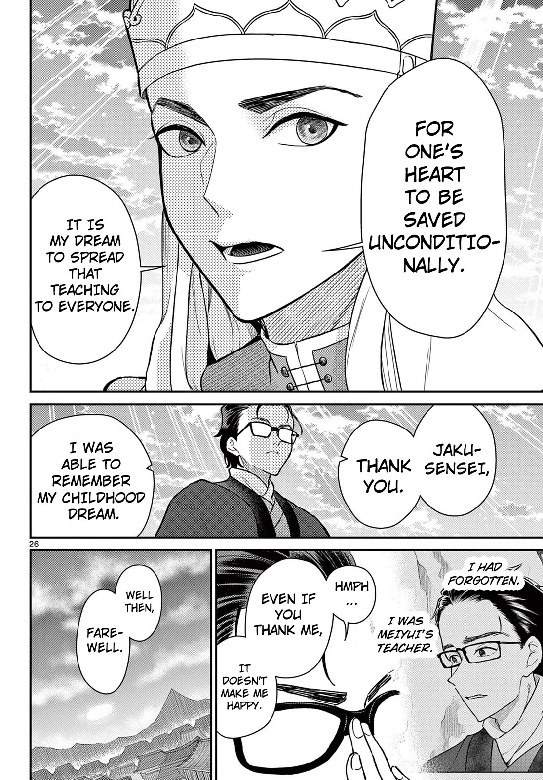 Bonnou☆Saiyuuki chapter 51 page 26