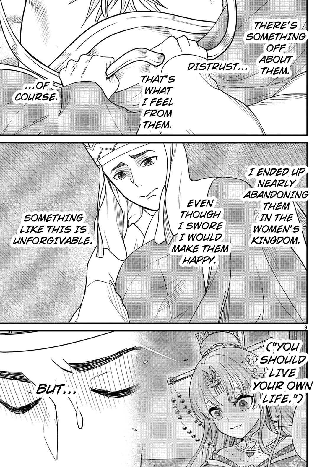 Bonnou☆Saiyuuki chapter 57 page 10