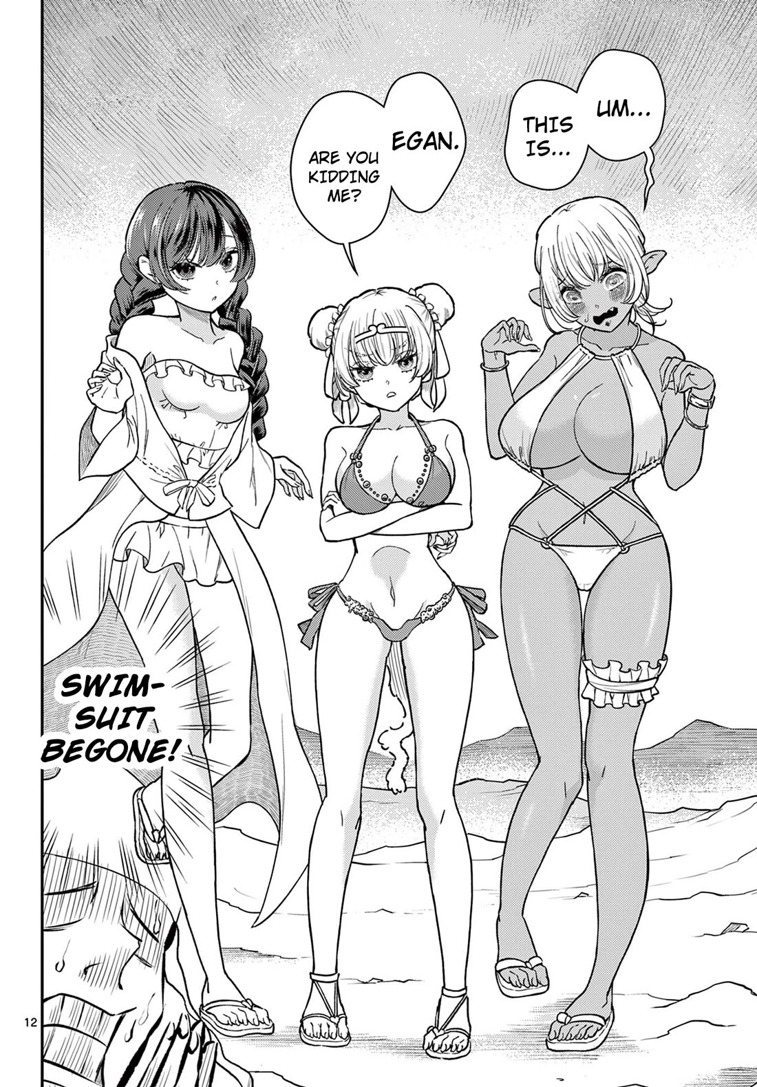 Bonnou☆Saiyuuki chapter 57 page 13