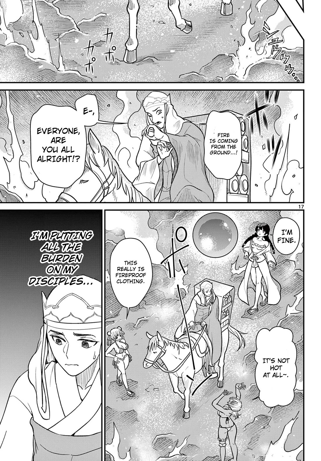 Bonnou☆Saiyuuki chapter 57 page 17