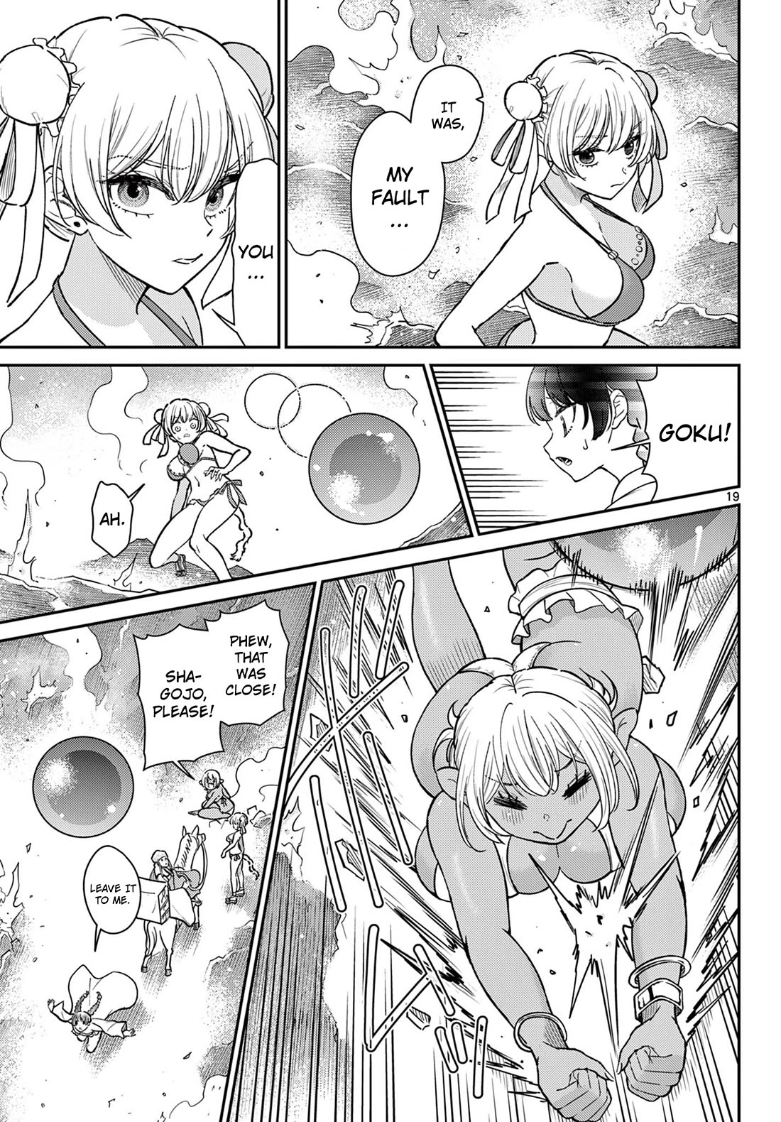 Bonnou☆Saiyuuki chapter 57 page 19