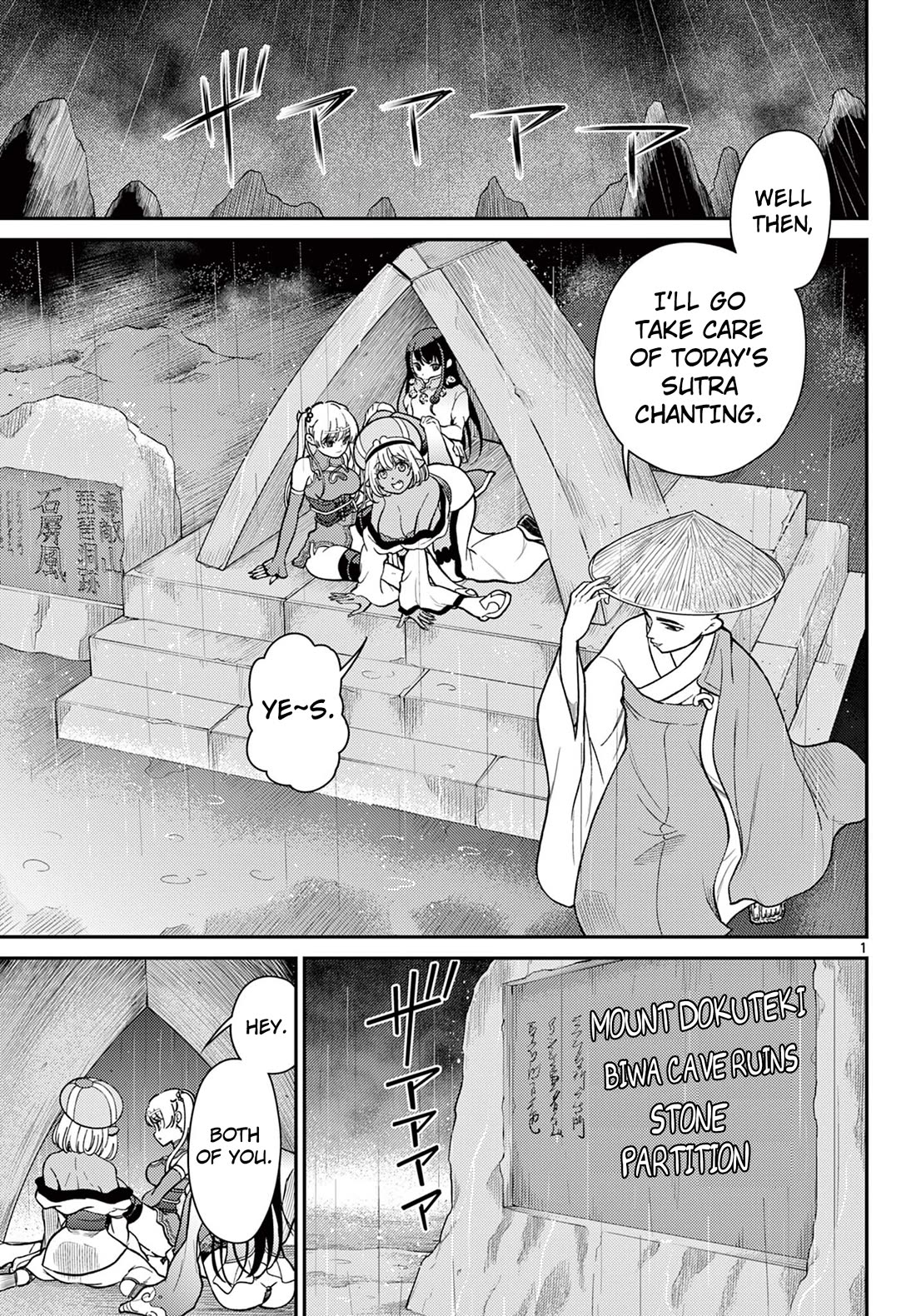 Bonnou☆Saiyuuki chapter 57 page 2