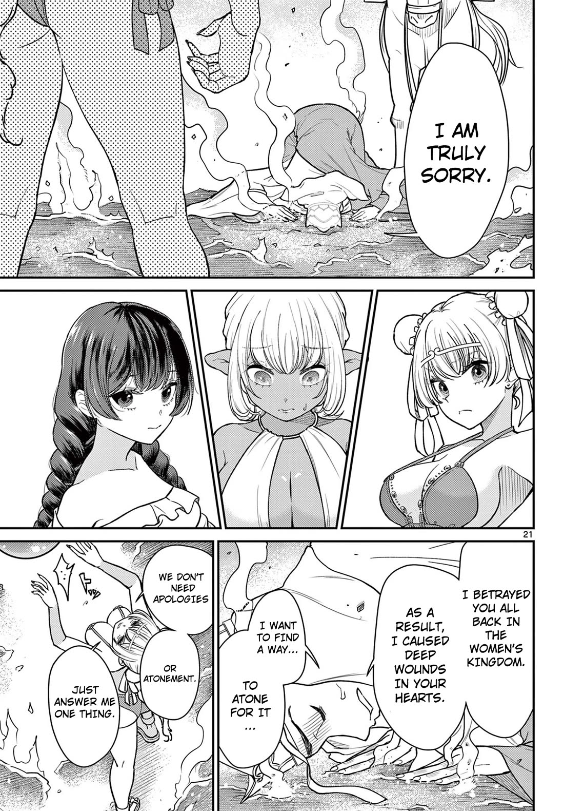 Bonnou☆Saiyuuki chapter 57 page 21