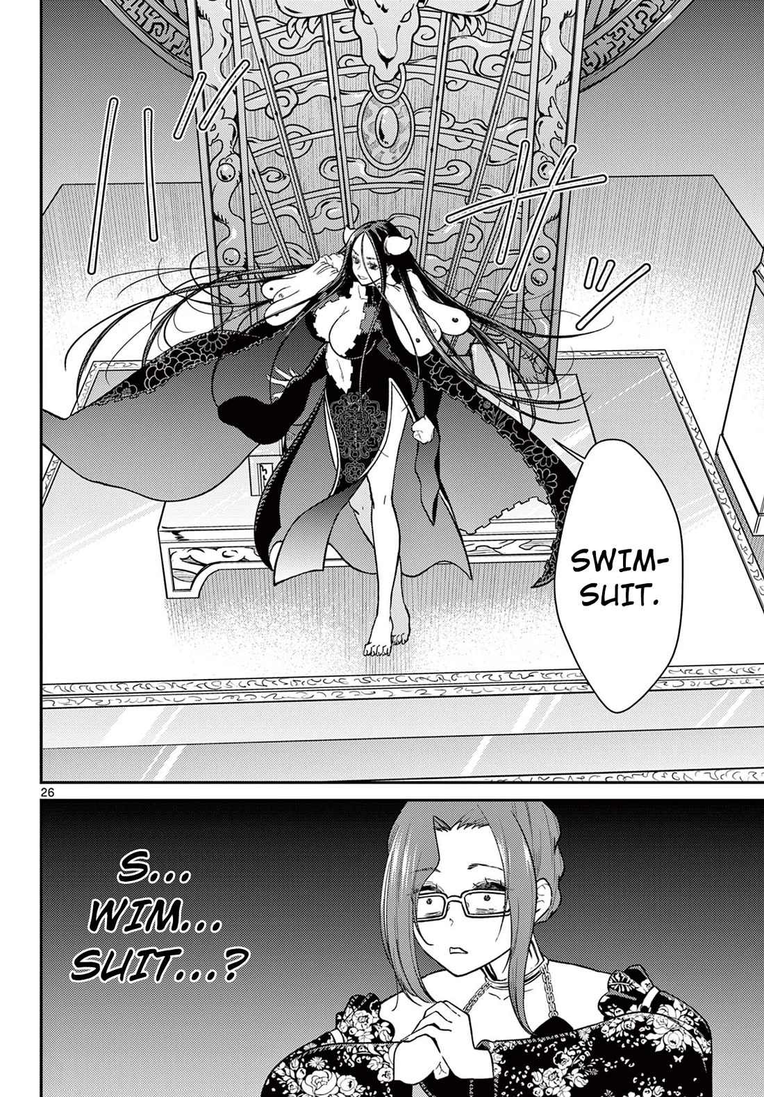 Bonnou☆Saiyuuki chapter 57 page 26