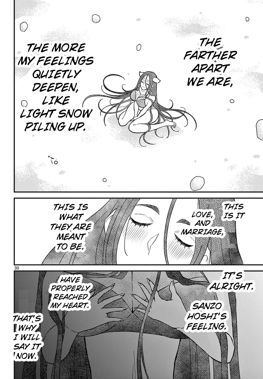 Bonnou☆Saiyuuki chapter 57 page 30