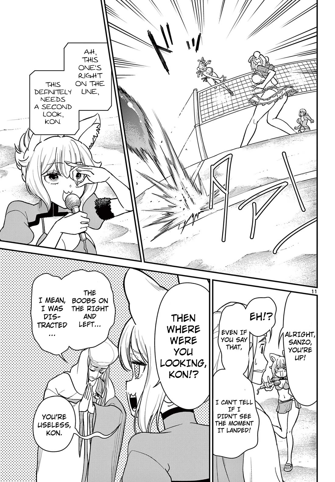 Bonnou☆Saiyuuki chapter 58 page 10