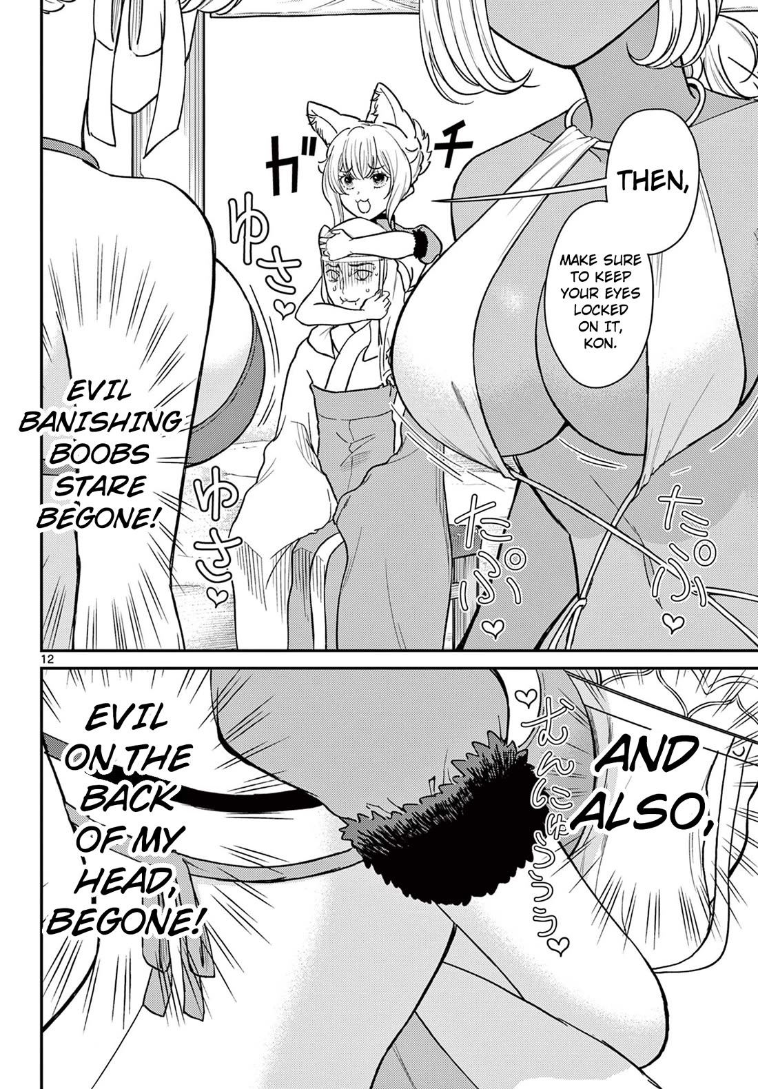 Bonnou☆Saiyuuki chapter 58 page 11