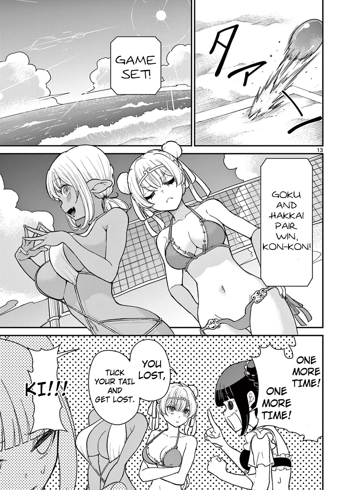 Bonnou☆Saiyuuki chapter 58 page 12