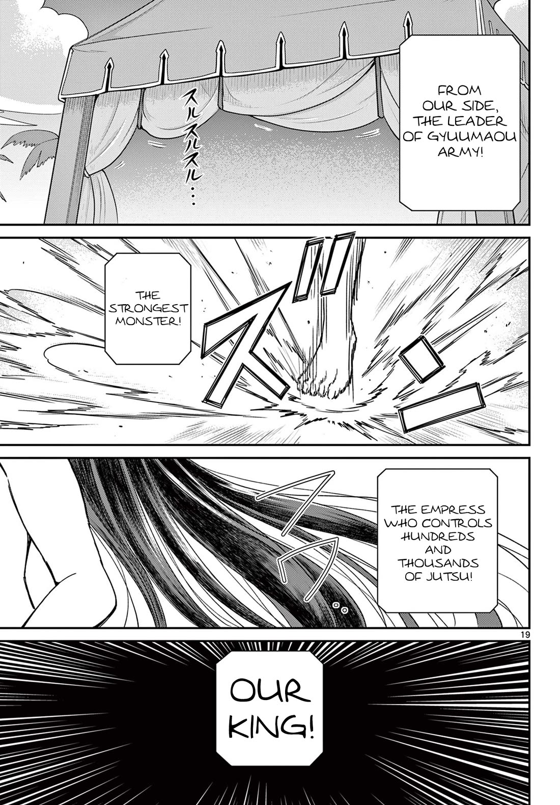 Bonnou☆Saiyuuki chapter 58 page 16