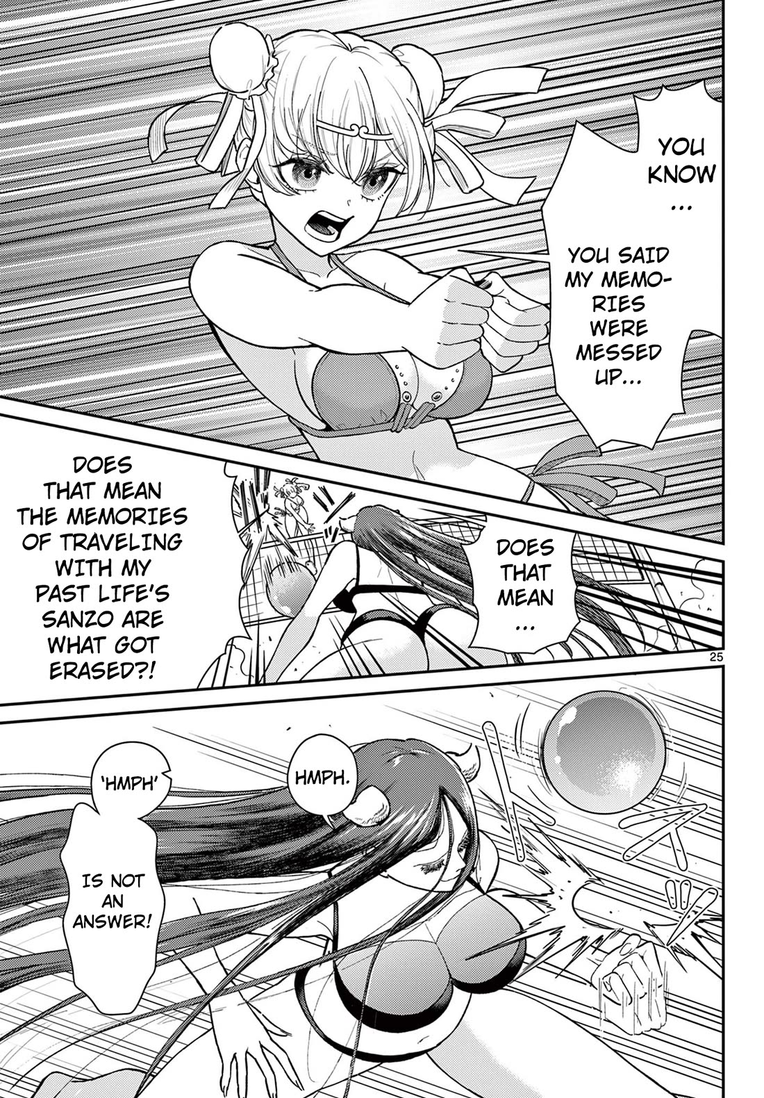 Bonnou☆Saiyuuki chapter 58 page 22