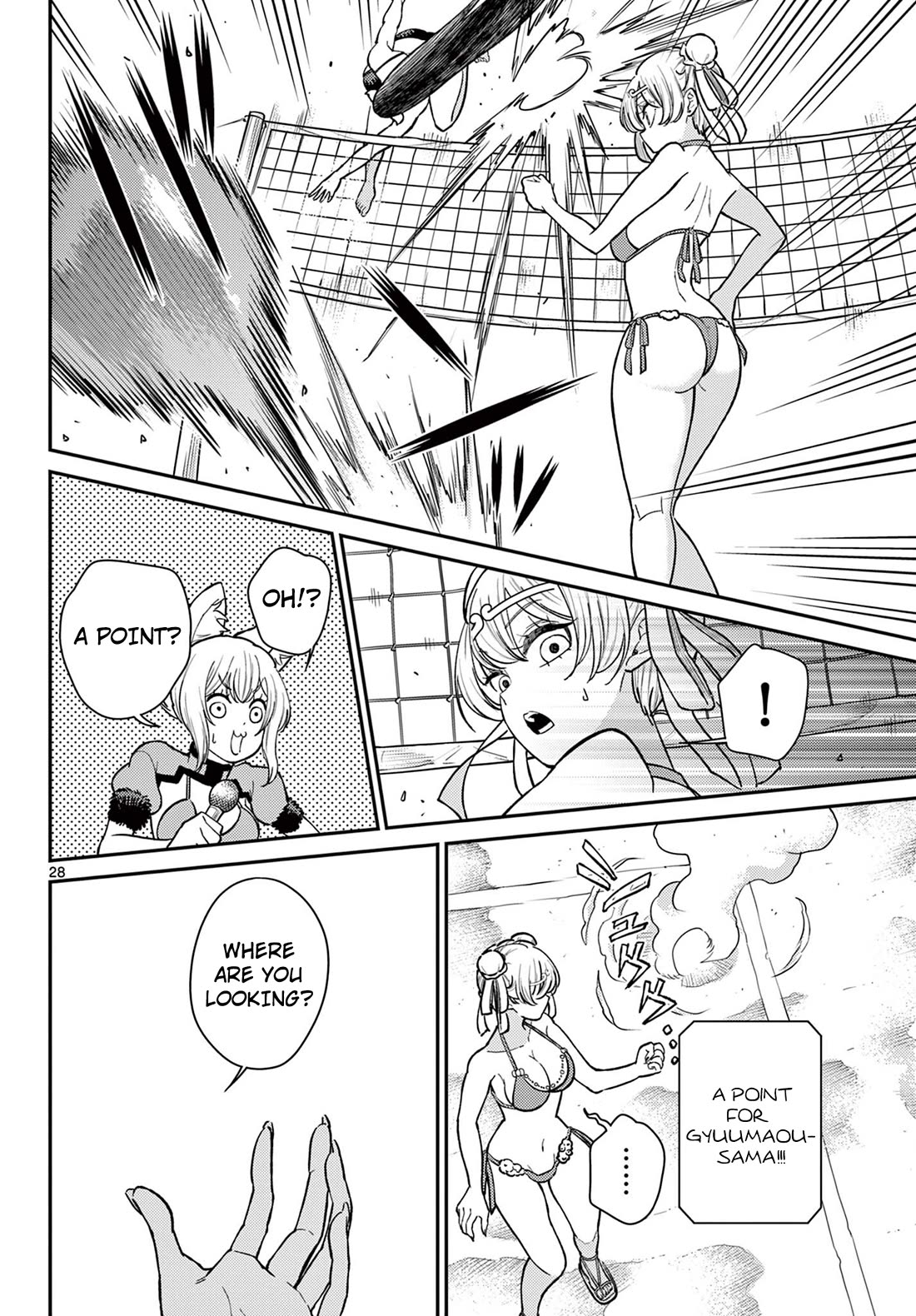 Bonnou☆Saiyuuki chapter 58 page 25