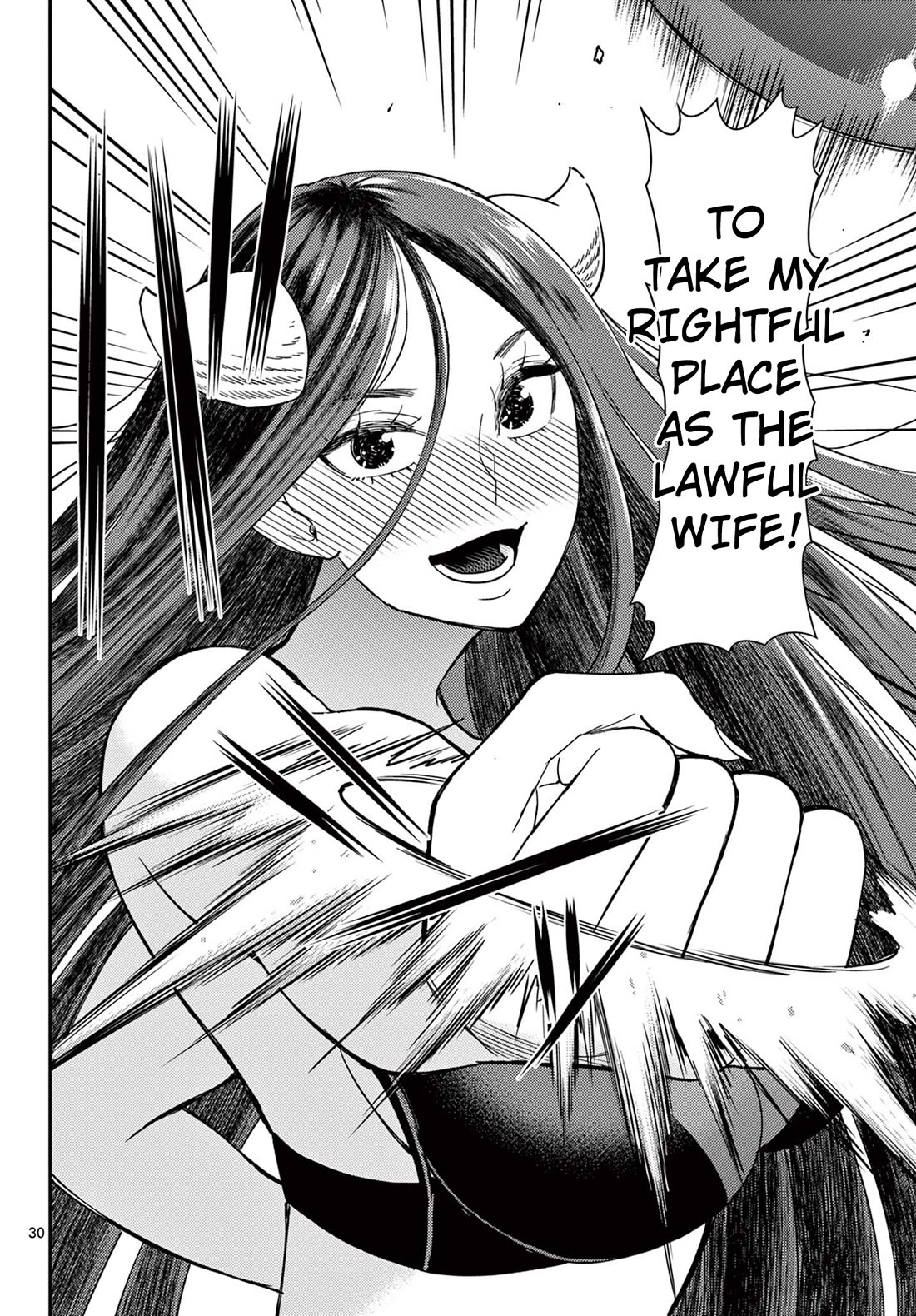 Bonnou☆Saiyuuki chapter 58 page 27