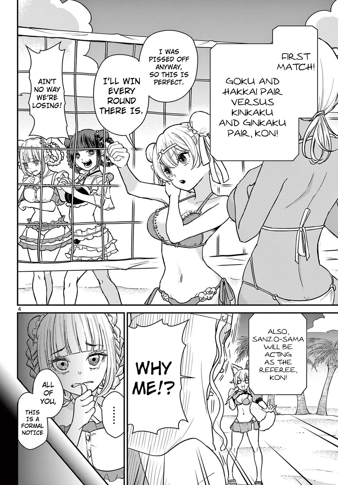 Bonnou☆Saiyuuki chapter 58 page 4