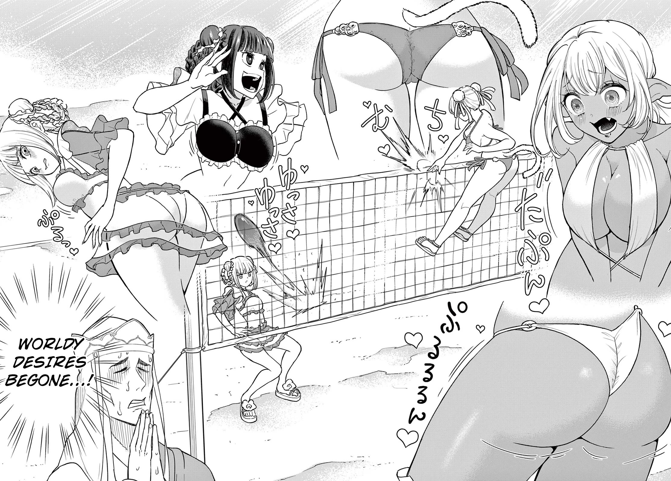 Bonnou☆Saiyuuki chapter 58 page 6