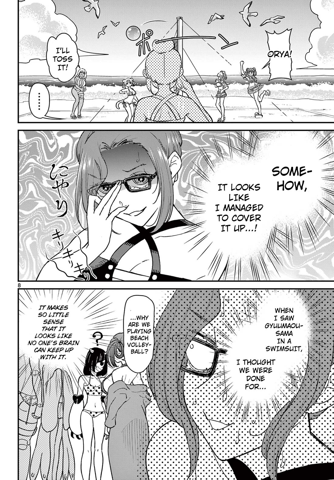 Bonnou☆Saiyuuki chapter 58 page 7