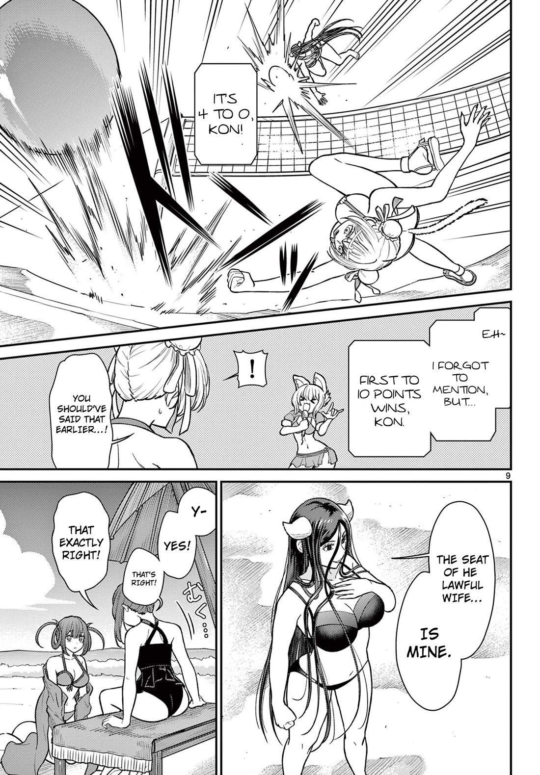 Bonnou☆Saiyuuki chapter 59 page 10