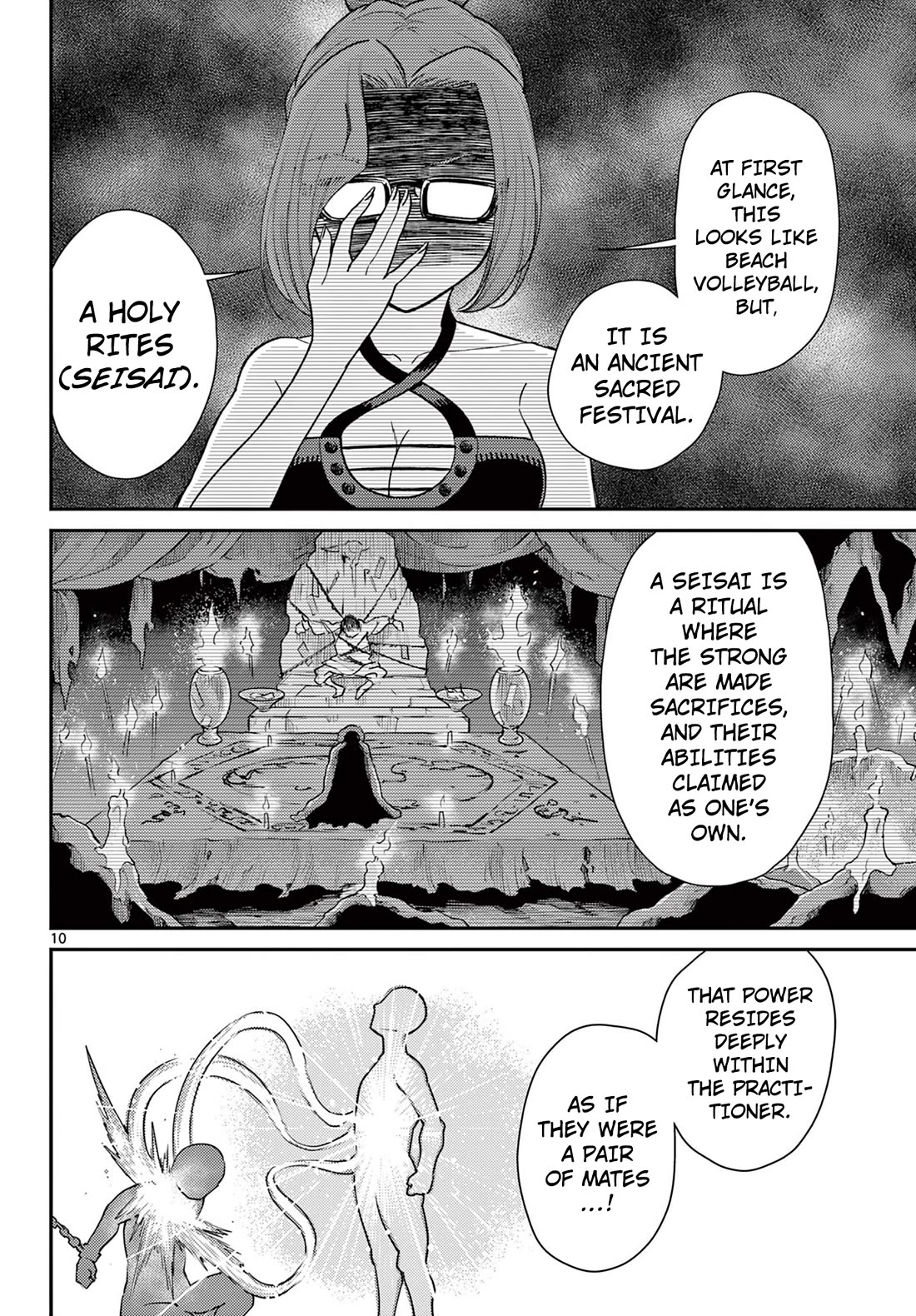 Bonnou☆Saiyuuki chapter 59 page 11