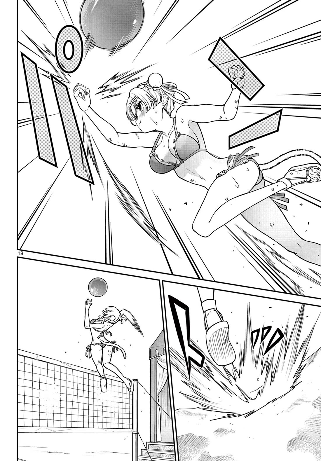 Bonnou☆Saiyuuki chapter 59 page 18