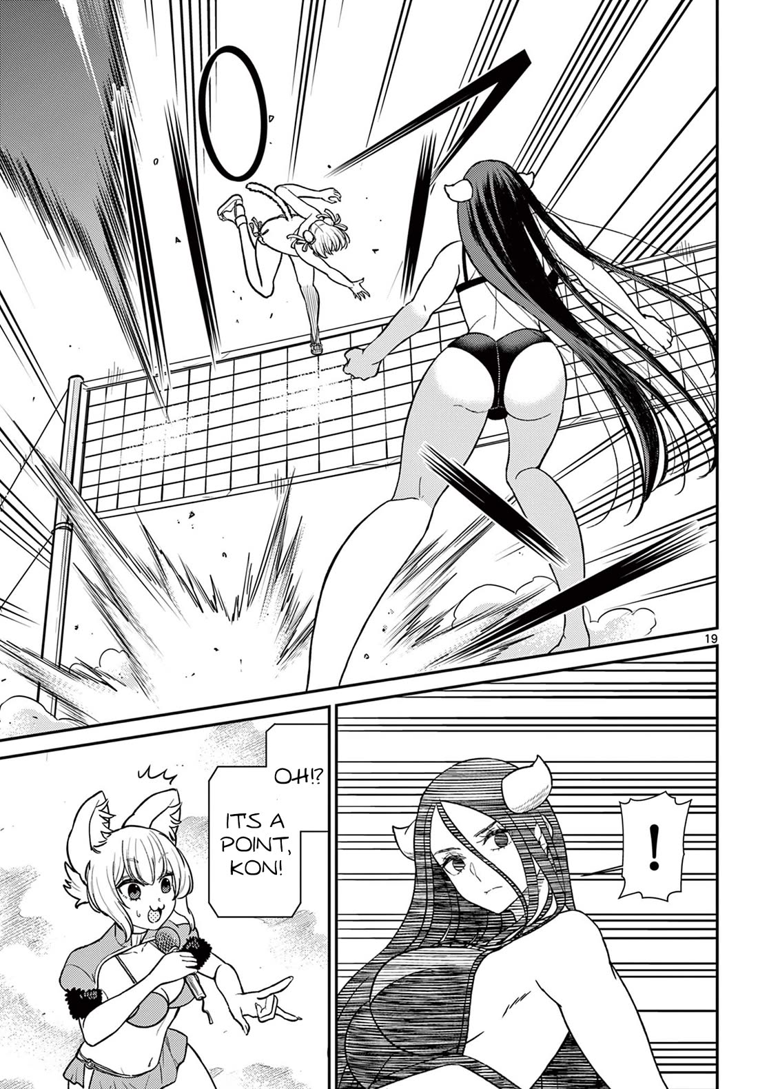 Bonnou☆Saiyuuki chapter 59 page 19