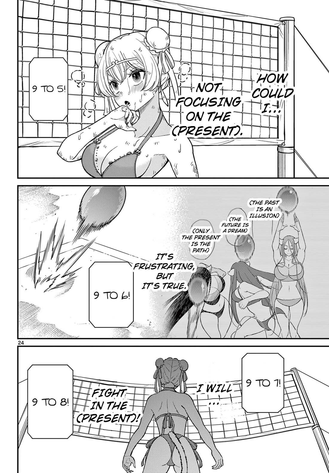 Bonnou☆Saiyuuki chapter 59 page 24