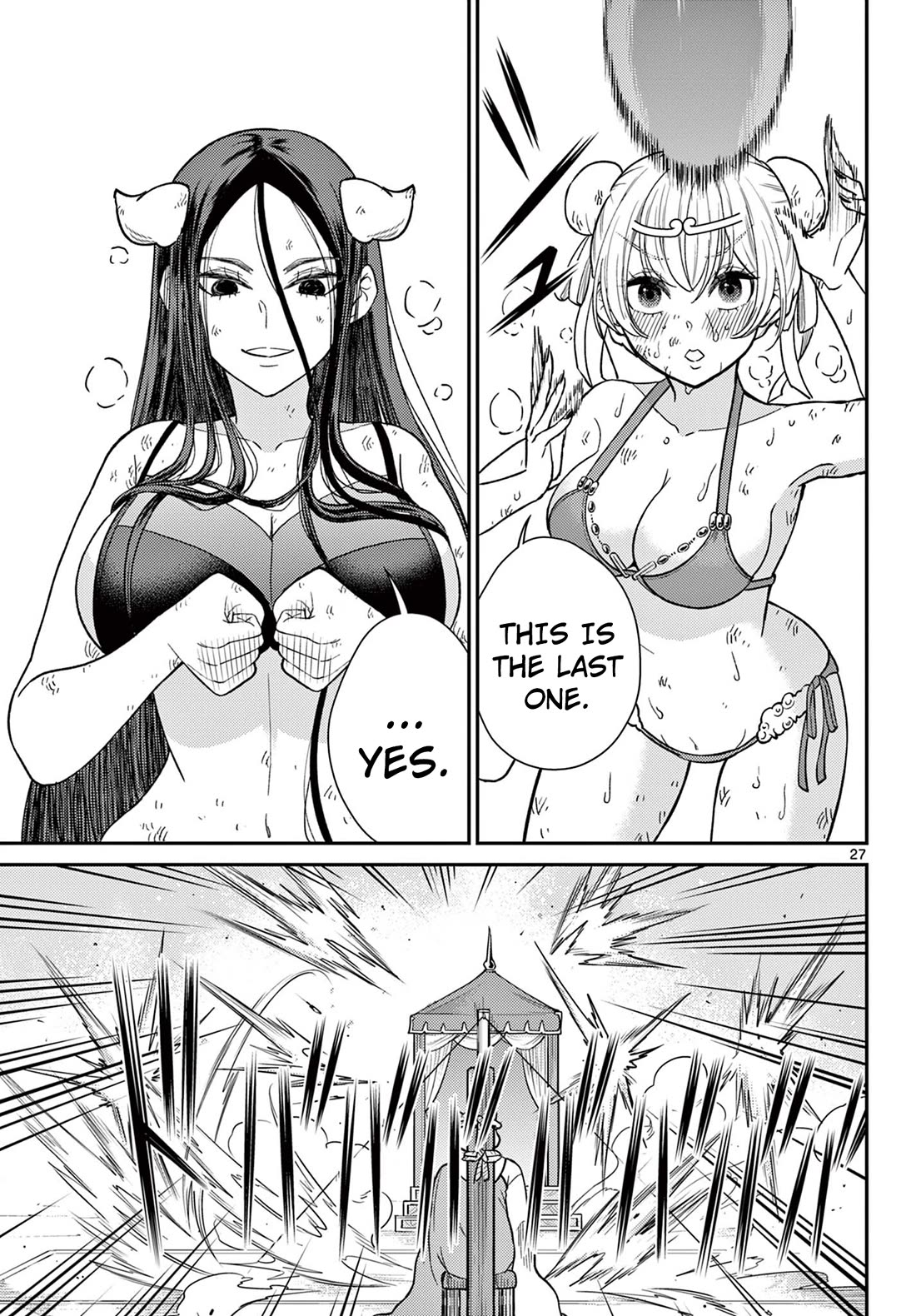 Bonnou☆Saiyuuki chapter 59 page 27