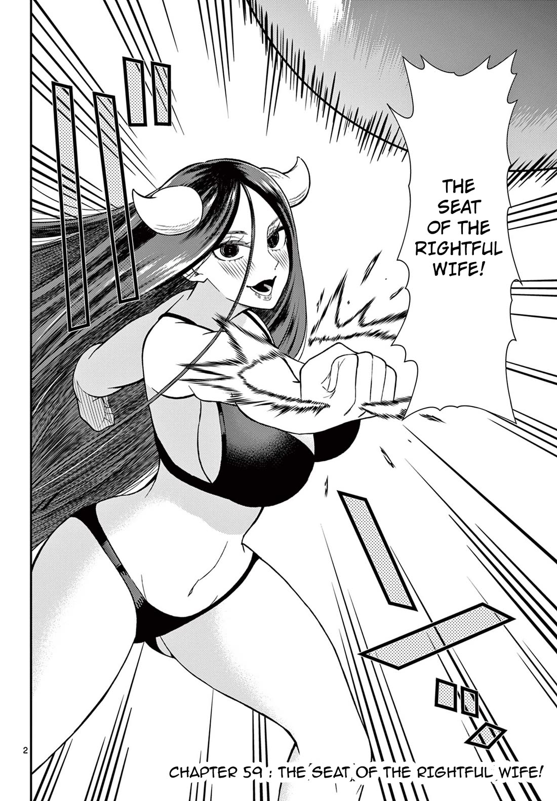 Bonnou☆Saiyuuki chapter 59 page 3