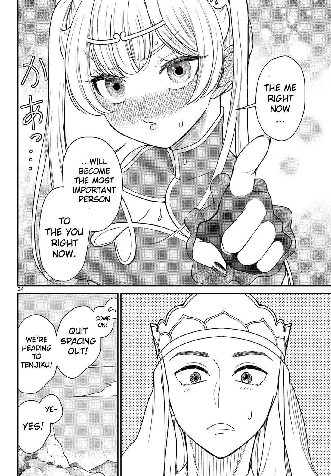 Bonnou☆Saiyuuki chapter 59 page 33