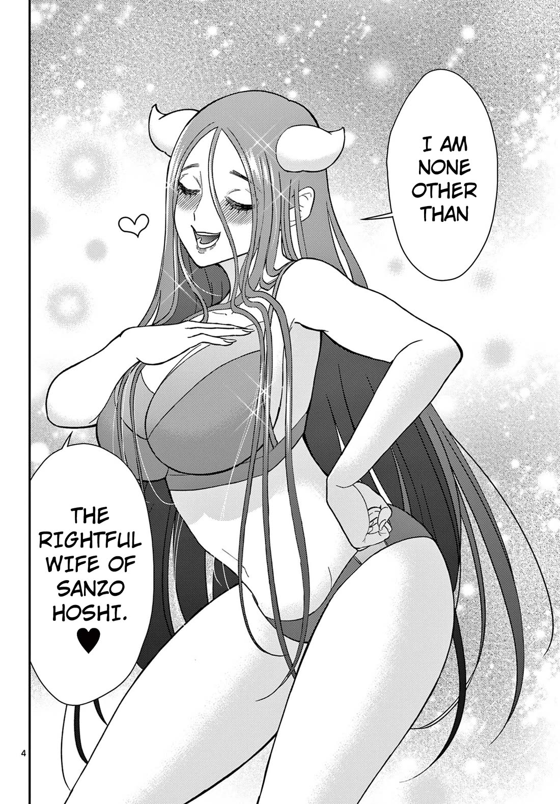 Bonnou☆Saiyuuki chapter 59 page 5