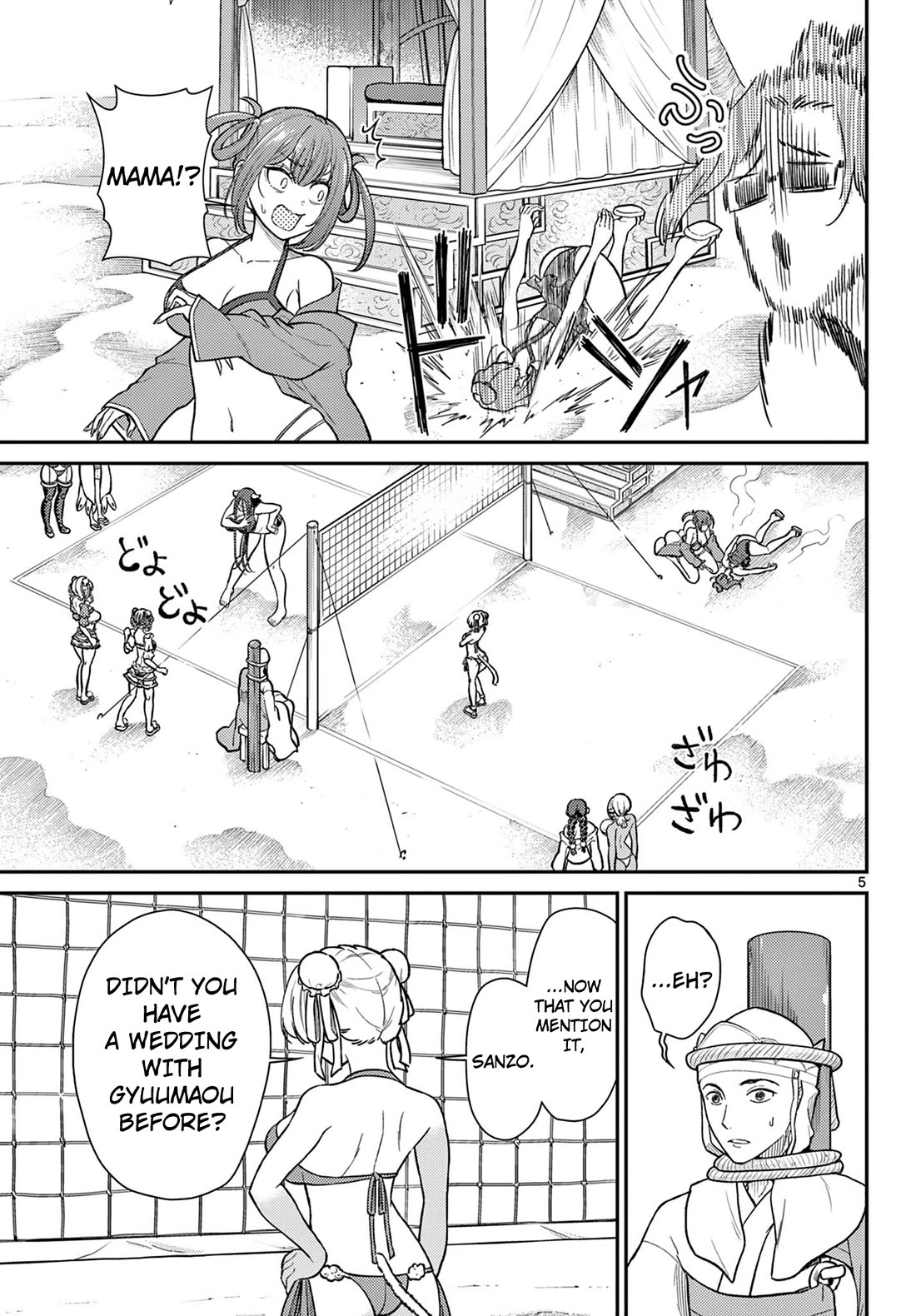 Bonnou☆Saiyuuki chapter 59 page 6