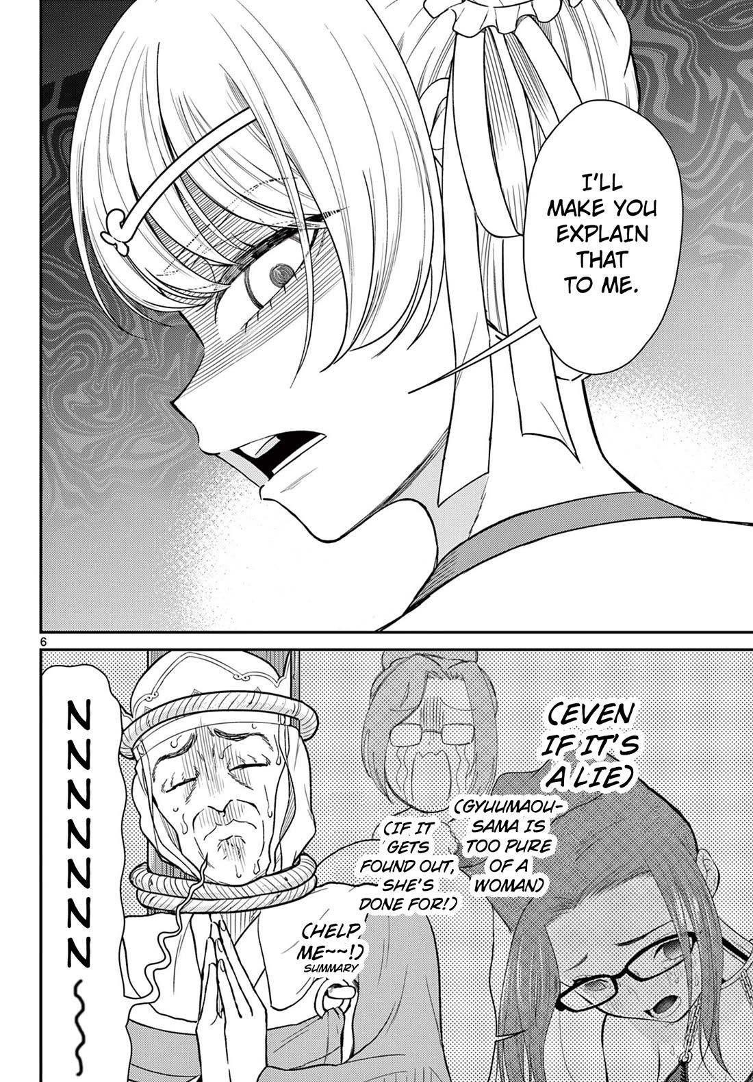 Bonnou☆Saiyuuki chapter 59 page 7