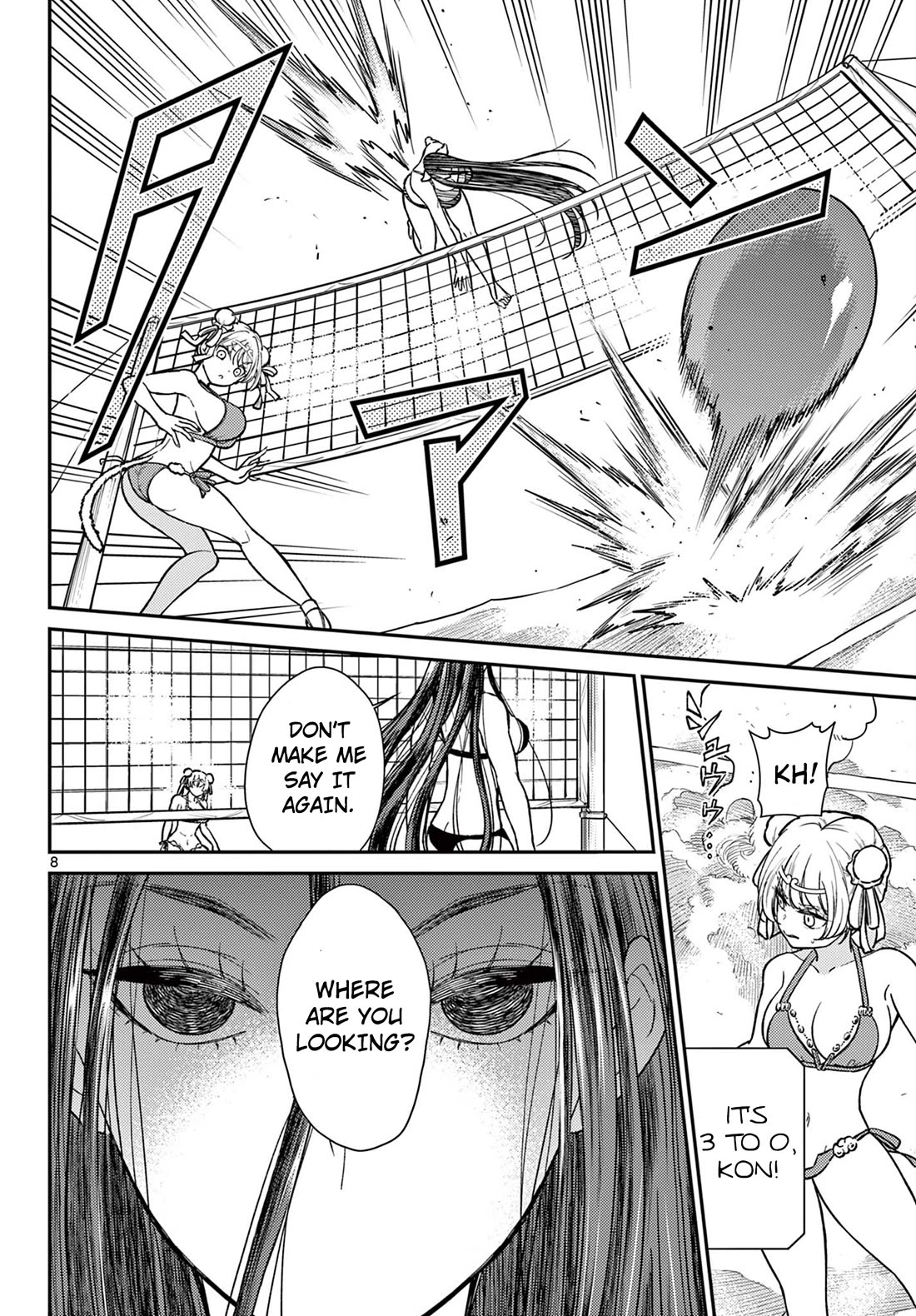 Bonnou☆Saiyuuki chapter 59 page 9