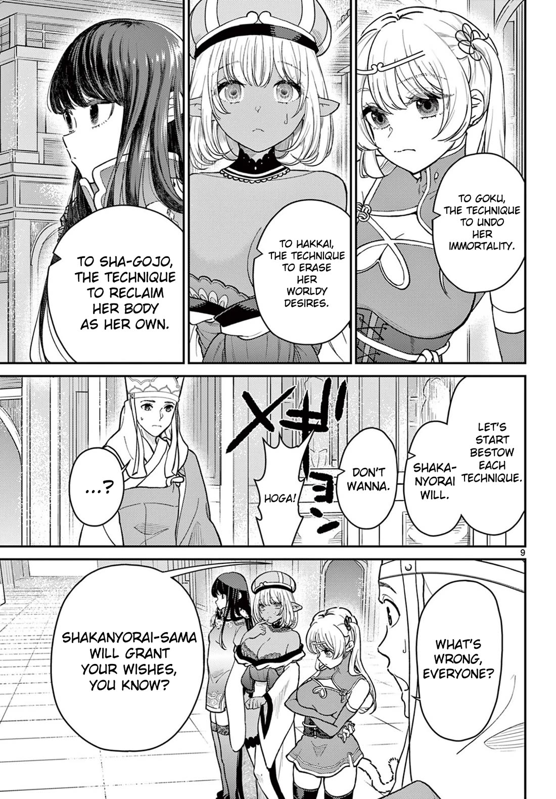 Bonnou☆Saiyuuki chapter 71 page 10