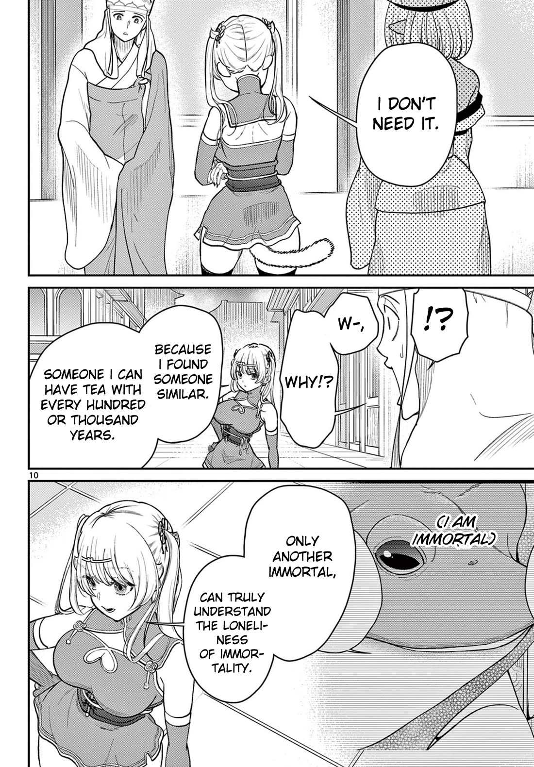 Bonnou☆Saiyuuki chapter 71 page 11