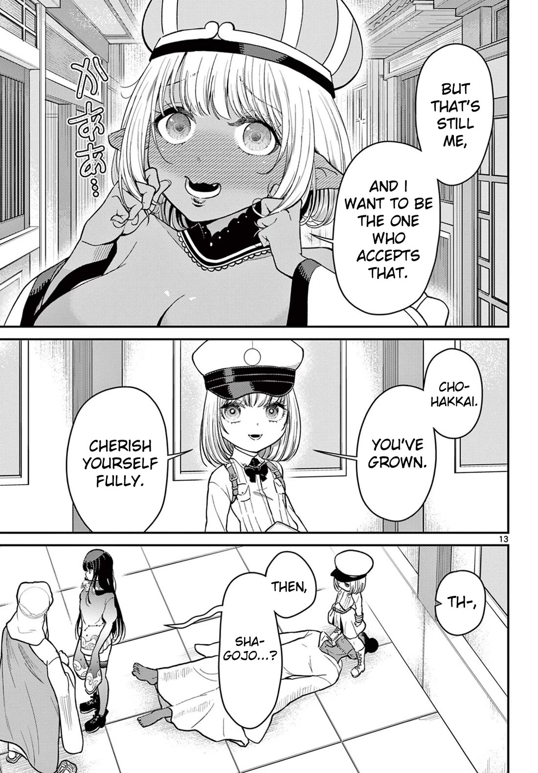 Bonnou☆Saiyuuki chapter 71 page 14