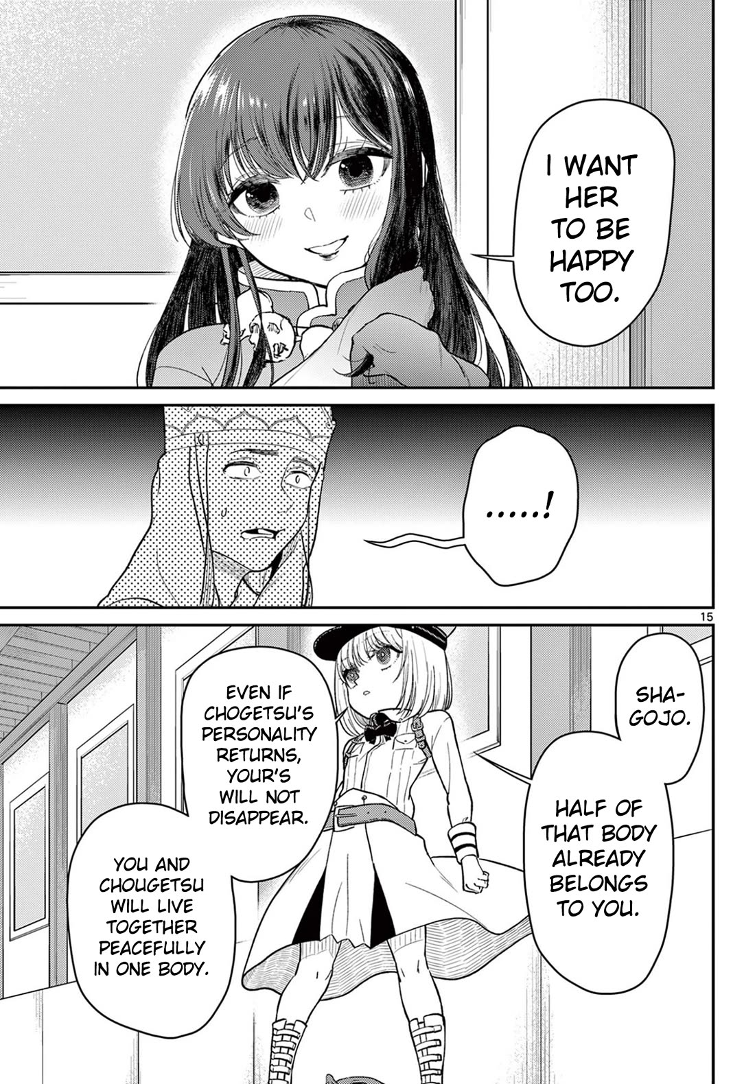 Bonnou☆Saiyuuki chapter 71 page 16