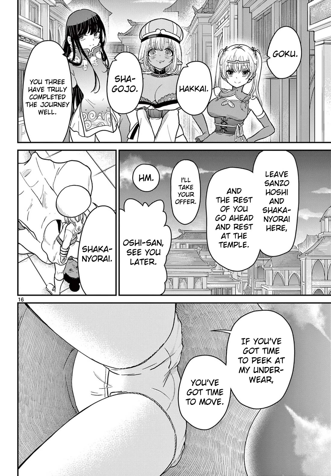 Bonnou☆Saiyuuki chapter 71 page 17